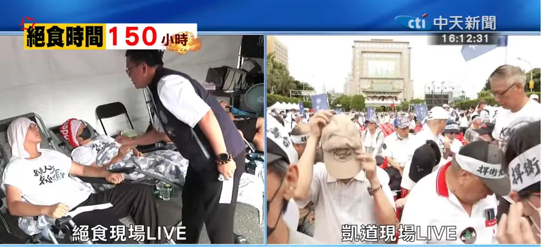 凱道現場下午人潮逐漸聚集。（圖／中天新聞）