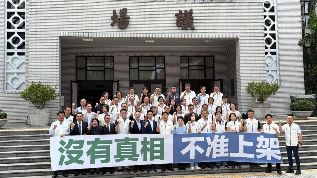 國民黨號召全民25日上街頭反毒油。（圖取自楊瓊瓔臉書）