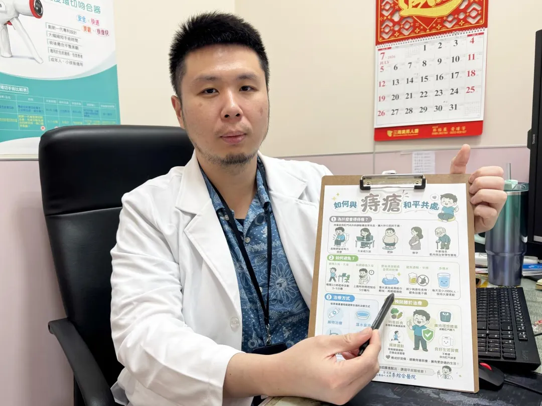 駐診在李綜合醫院的臺中榮總大腸直腸外科主治醫師曾禹康。(示意圖/李綜合醫院提供)