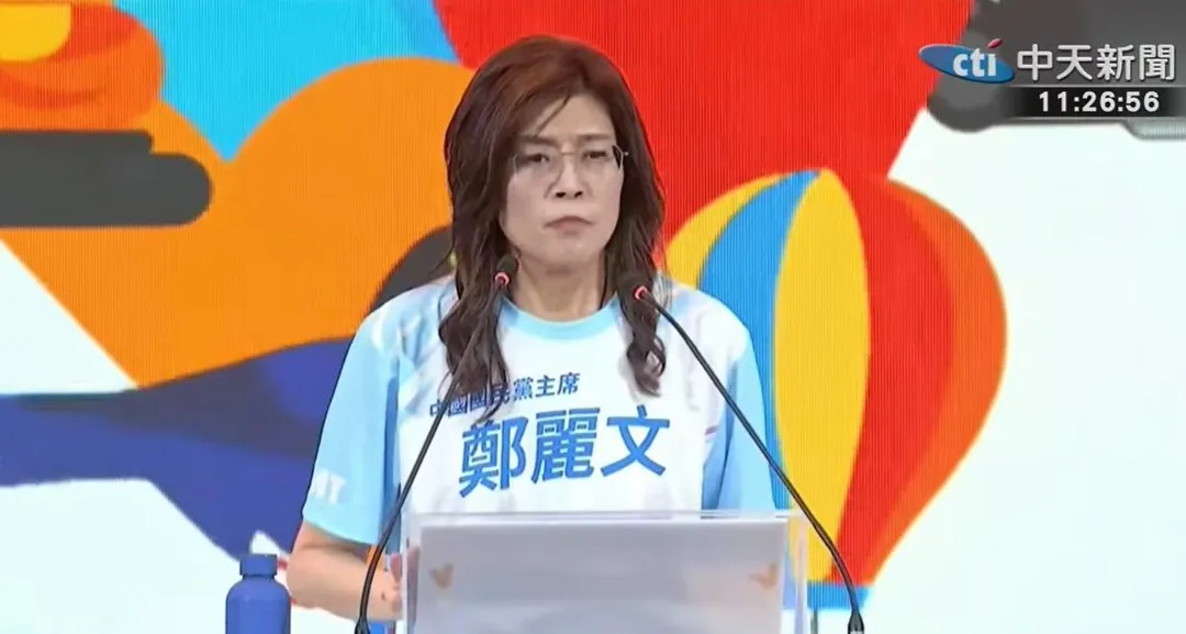 鄭麗文喊出國民黨要成為台灣政治的台積電。（圖／中天新聞）