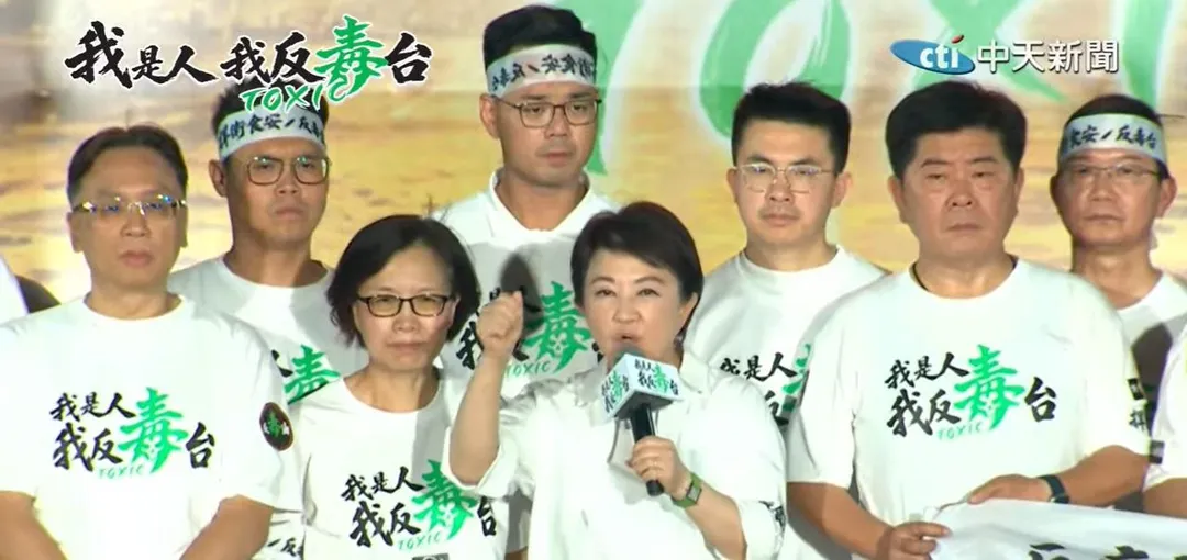台中市長盧秀燕參加「我是人，我反毒台」凱道集會。（圖／中天新聞）