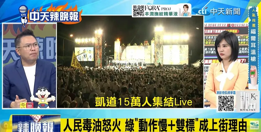 台北市議員張斯綱在《中天辣晚報》解讀韓國瑜演說。(圖/中天辣晚報2026.07.25)