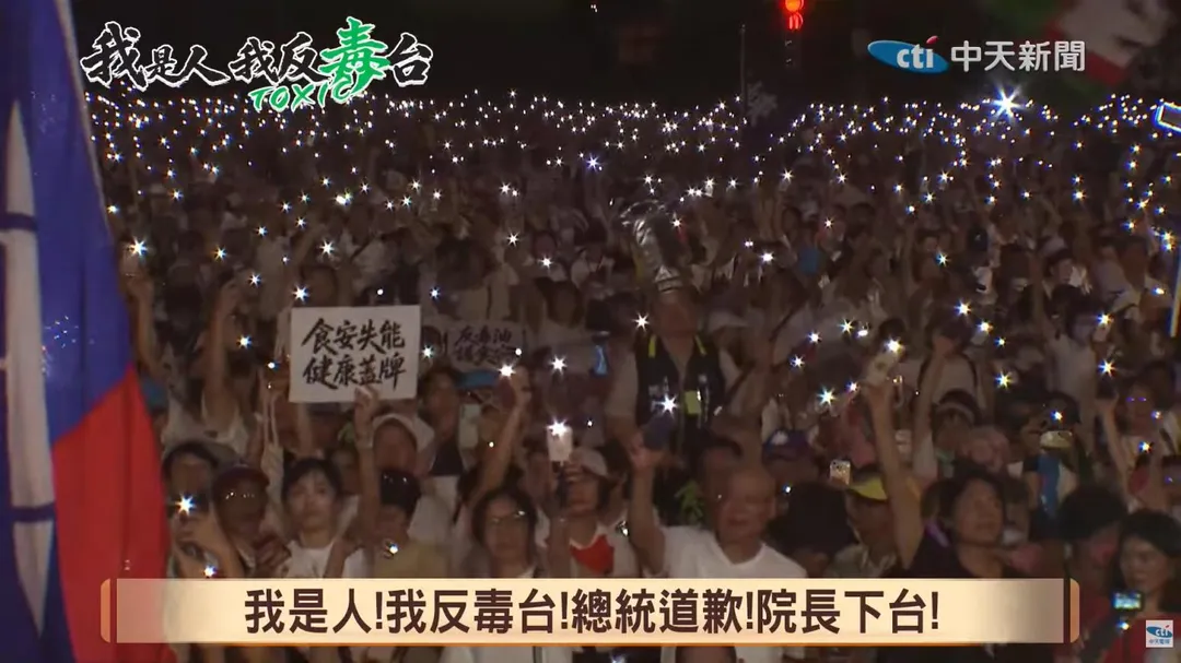 國民黨發起的「我是人，我反毒台」凱道集會現場湧入超過20萬人。（圖／國民黨團臉書）