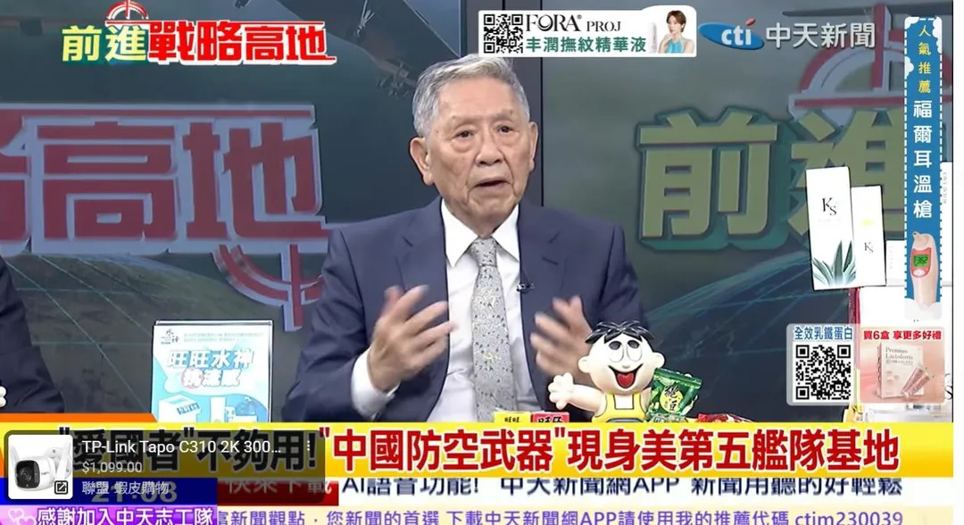 退役中將帥化民。（圖／中天新聞）