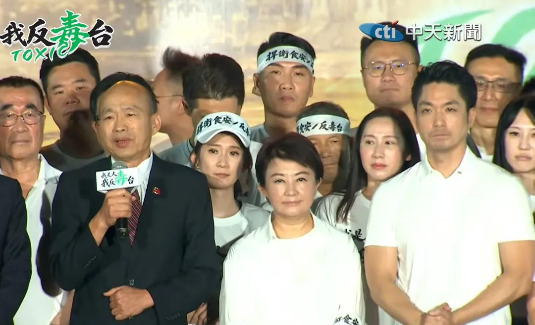 國民黨25日「我是人，我反毒台」活動包括立法院長韓國瑜、台中市長盧秀燕及台北市長蔣萬安都現身力挺同台。（資料照／中天新聞）