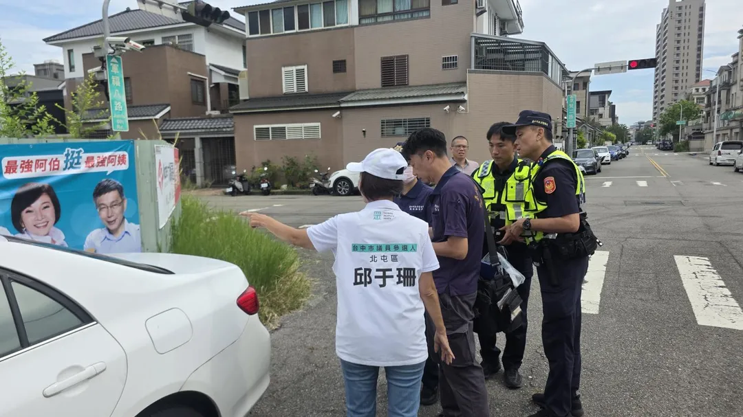 台中市北屯區市議員候選人邱于珊已報警處理。(圖/邱于珊競辦提供)