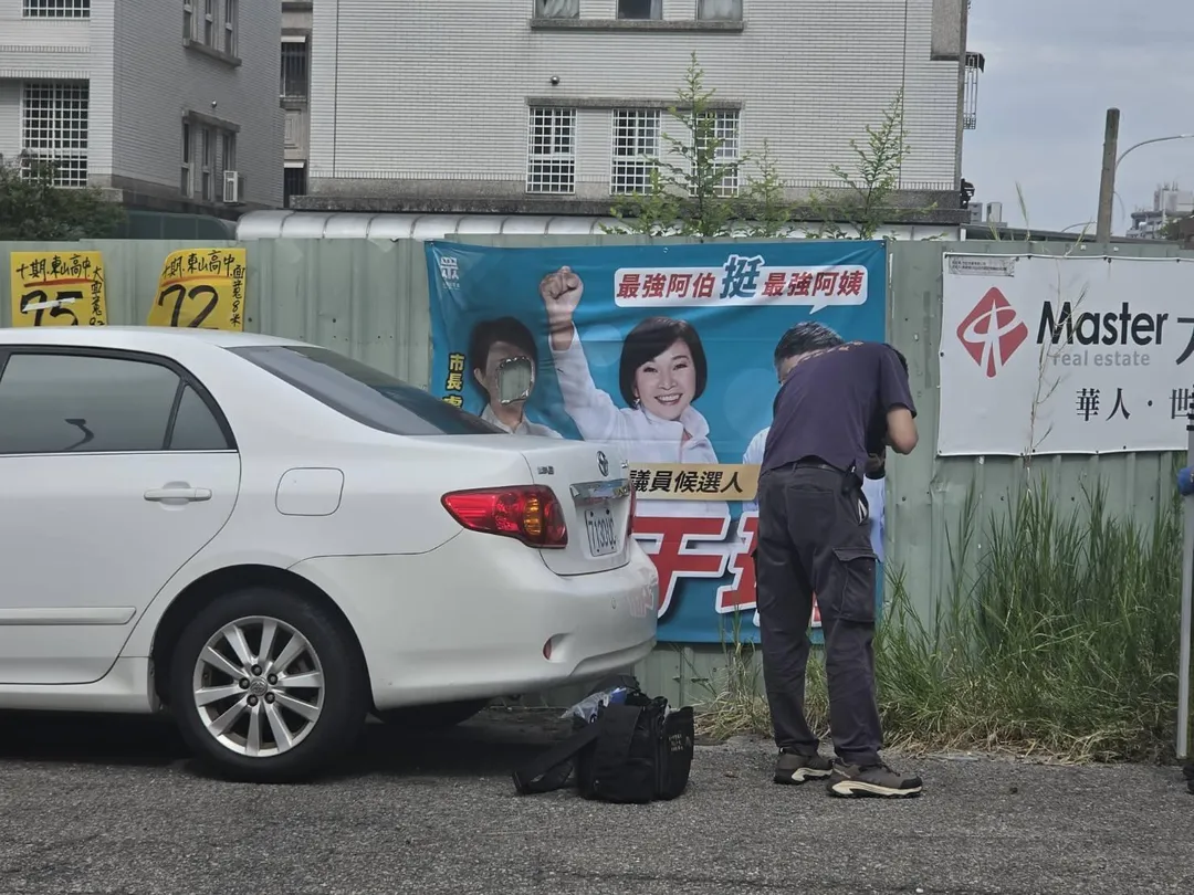 台中市北屯區市議員候選人邱于珊的競選看板遭人蓄意破壞,警方接獲報警後進行現場蒐證。(圖/邱于珊競辦提供)
