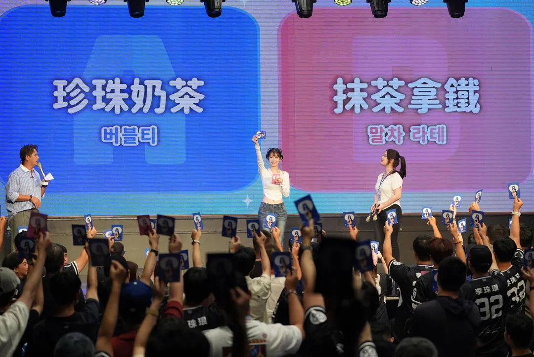 李珠珢與粉絲們互動遊戲，透露自己喜愛的食物。（圖／富邦育樂提供）