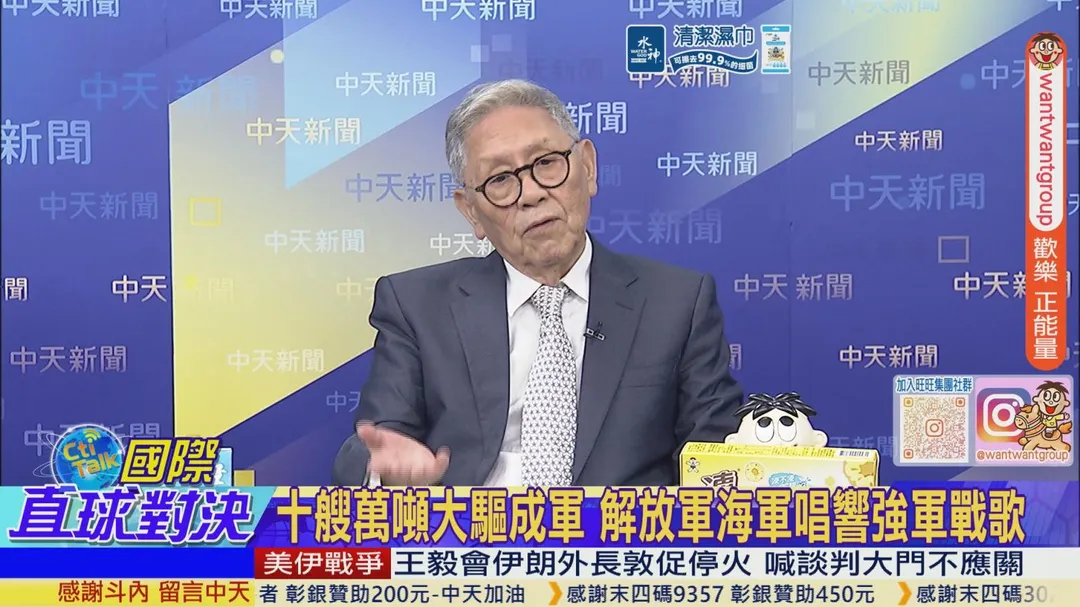 帥化民解析中國軍事實力(圖/中天新聞)