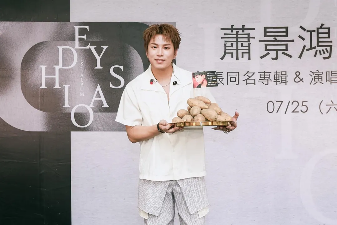 蕭景鴻預告將準備地瓜給參加他8月12日演唱會的歌迷。（圖／相信音樂提供）