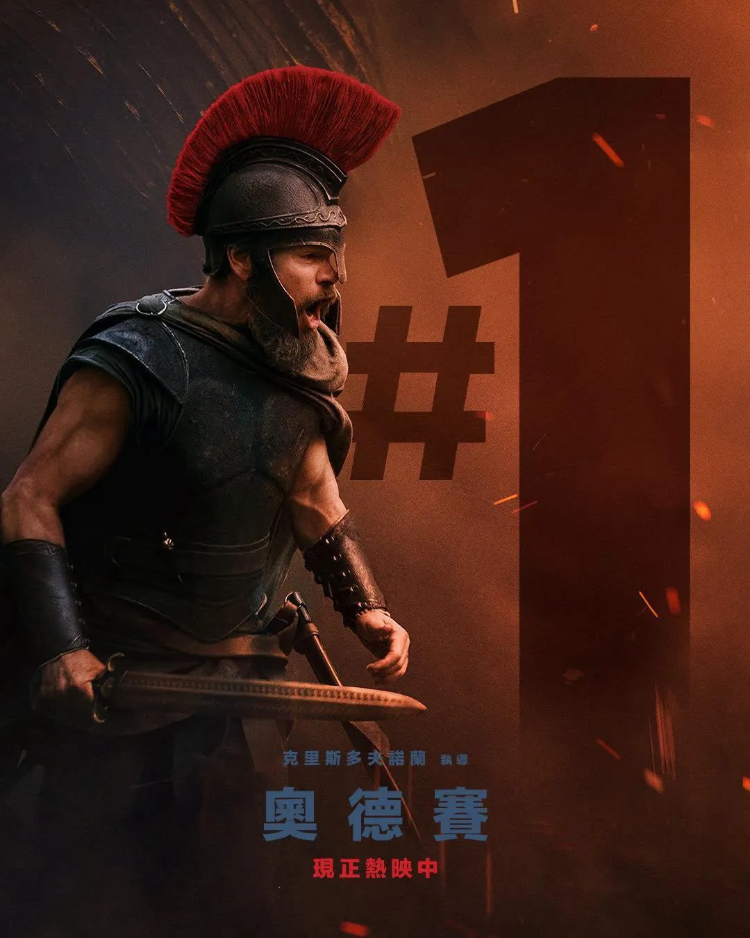 《奧德賽》（The Odyssey）上映第2個週末票房8700萬美元，較開映週末僅下滑約3成，蟬聯北美票房冠軍。（圖／翻攝環球影片粉絲專頁）