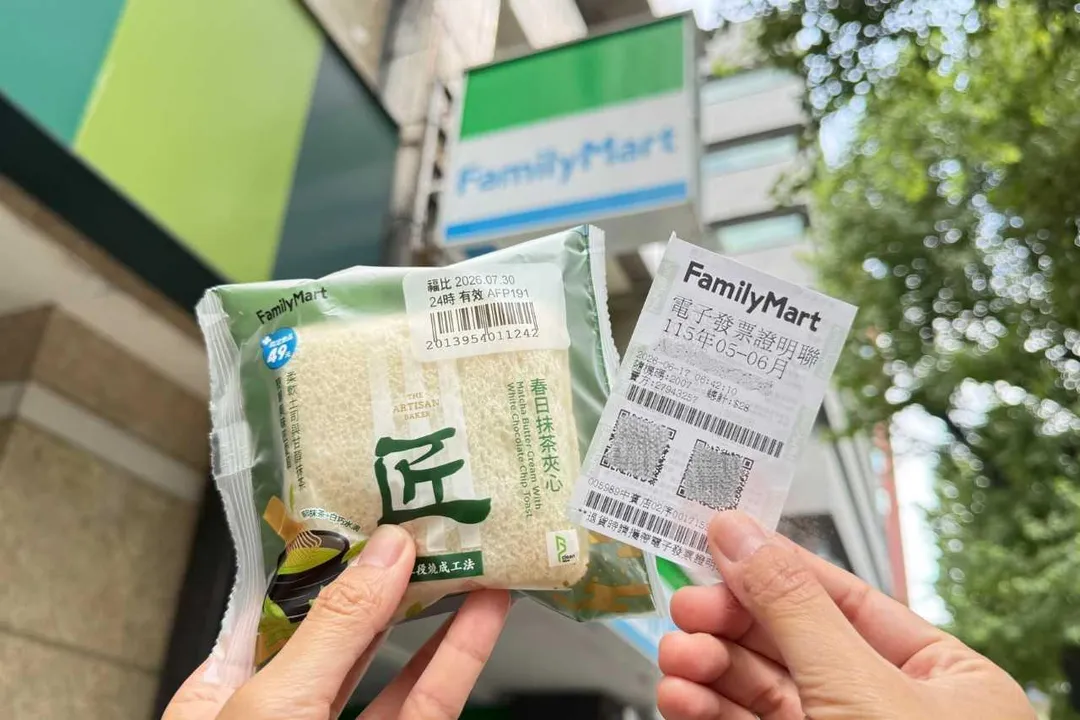 全家便利商店今（27）日公布最新中獎名冊，本期共驚喜開出8組大獎，其中高達3位幸運消費者花費不到百元就晉升幸運兒。（圖／全家提供）