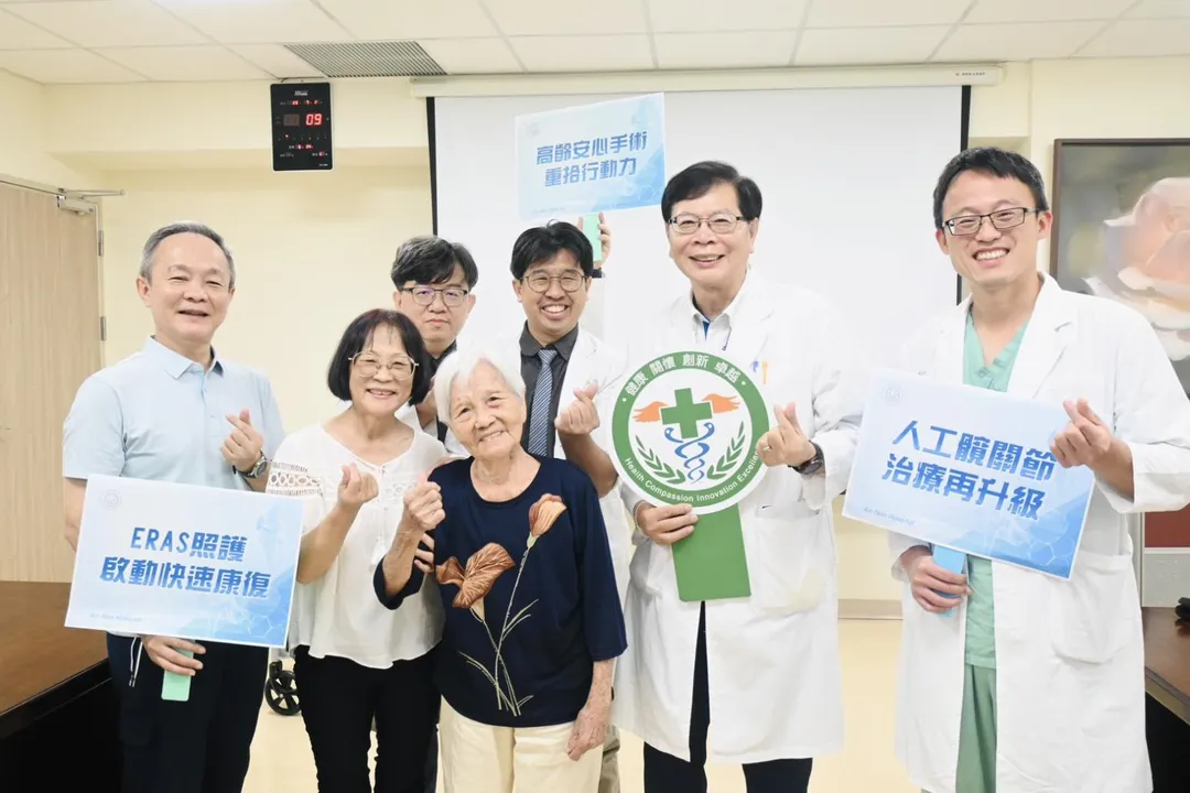 人工髖關節置換結合ERAS加速康復成果發布記者會，展現跨專科合作推動ERAS術後加速康復整合照護。（圖／安南醫院）