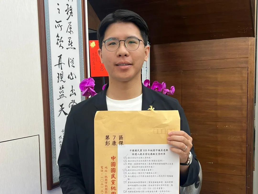 國民黨桃園市議員參選人彭康傑。（圖／翻攝彭康傑臉書）