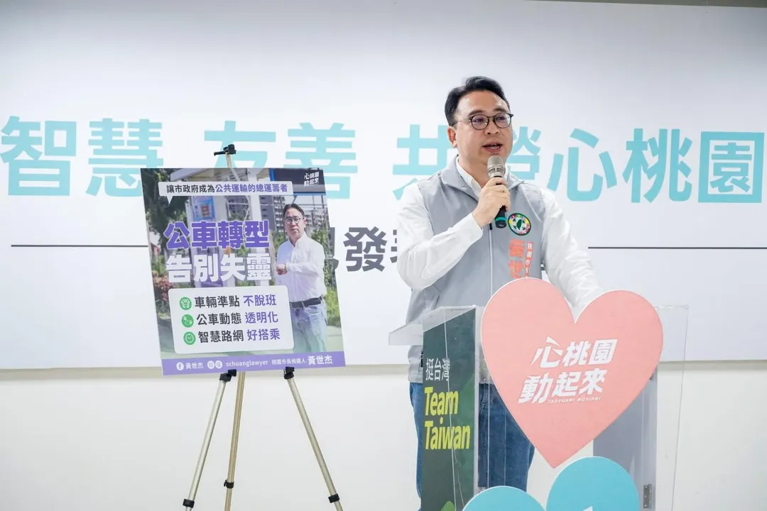 民進黨桃園市長參選人黃世杰提出六大政見，並對桃園市長張善政開砲。（圖／翻攝黃世杰臉書）