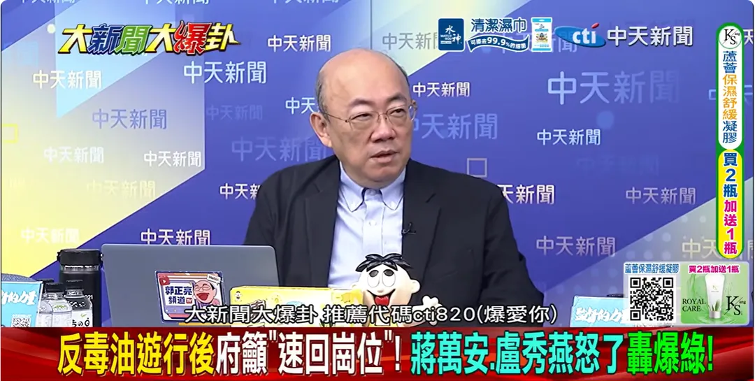 郭正亮（圖／大新聞大爆卦）