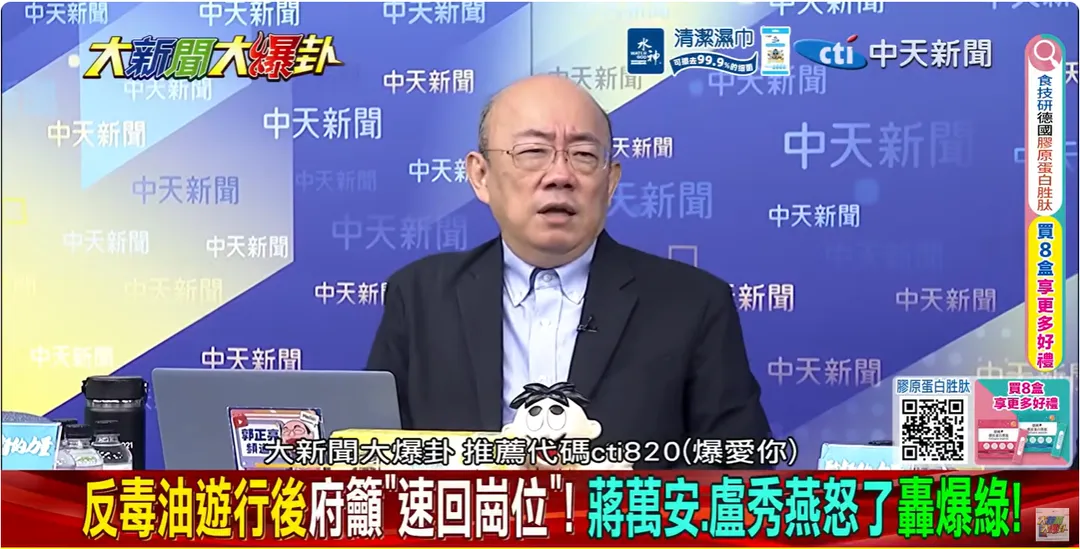 郭正亮（圖／大新聞大爆卦）