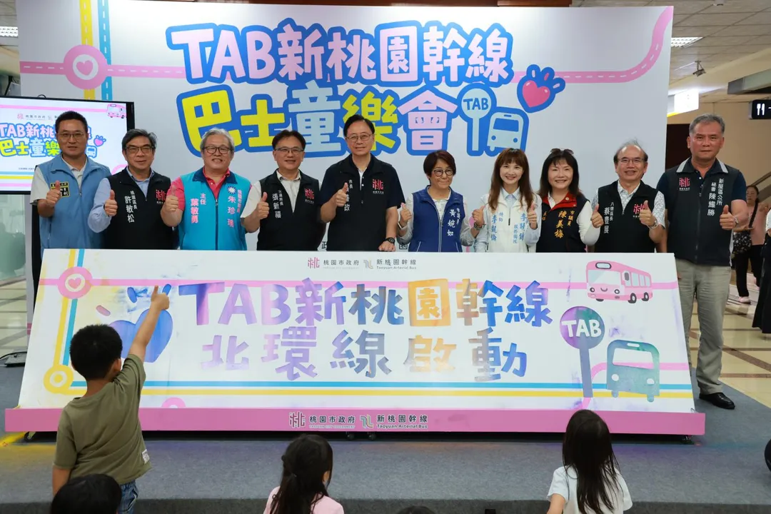 園市政府持續推動「TAB新桃園幹線公車計畫」，繼【11】中山長興幹線及【12】大湳長庚幹線陸續上路後，7月27日再新增【13】龍壽南竹幹線及【NL】北環線同步營運，持續完善桃園跨區公共運輸路網。（圖／桃園市政府交通局提供）