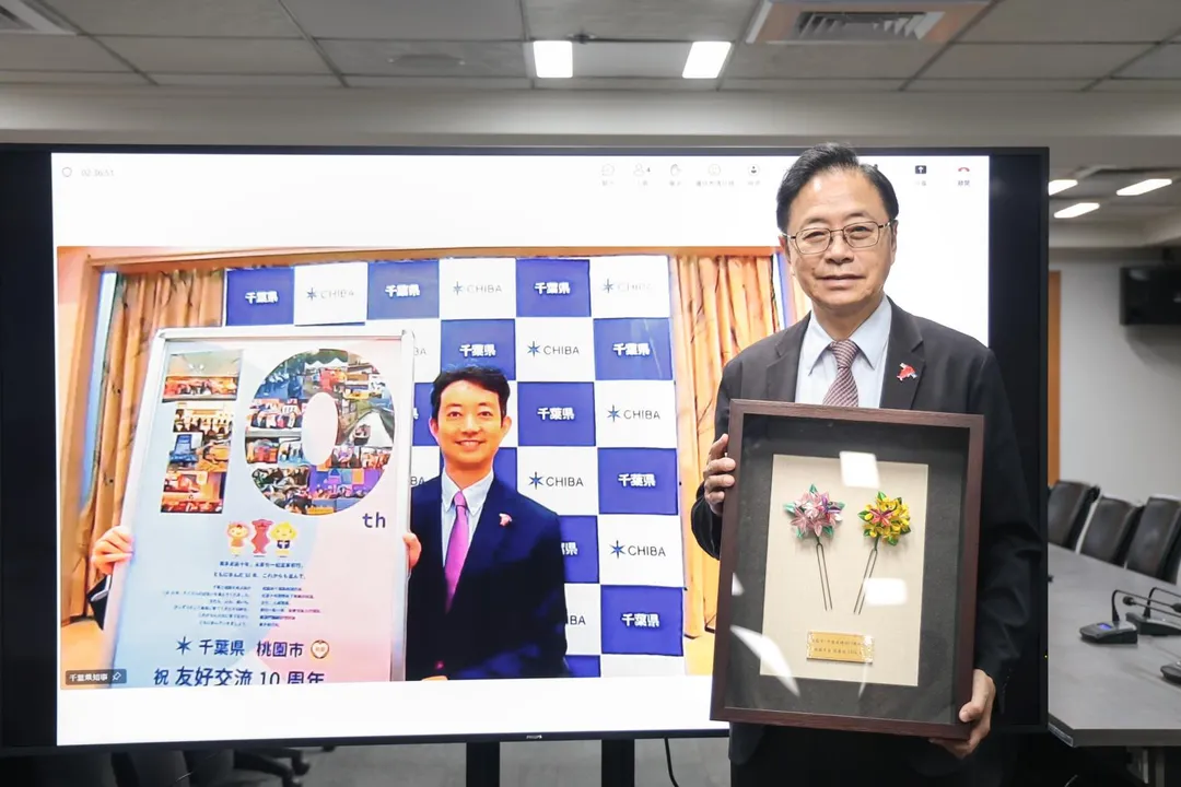 桃園市和日本千葉縣慶祝友好交流10週年。（圖／桃園市政府）