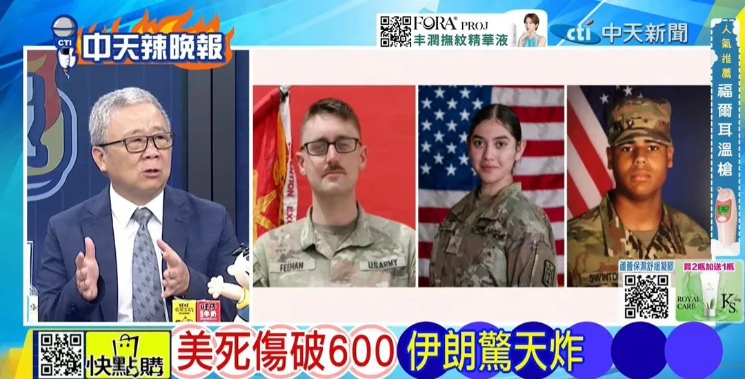 退役少將栗正傑在中天《林嘉源辣晚報》討論美軍傷亡統計恐有「空窗期」。(圖/林嘉源辣晚報2026.07.27)