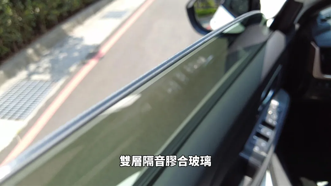 全車系前座採用雙層隔音膠合玻璃，有助降低風切聲與提升車室靜肅性。（圖／中天車享家朱朱哥來聊車）
