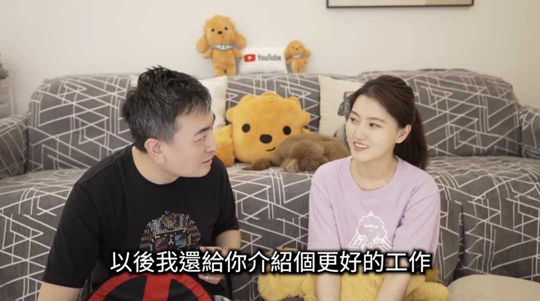 合照曝光反掀新一輪陰謀論猜測。（圖／翻攝自老高與小茉YouTube）