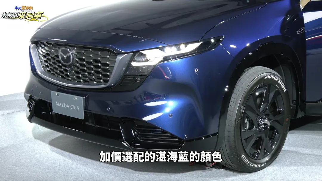大改款Mazda CX-5 94.9萬起（圖／中天車享家朱朱哥來聊車）