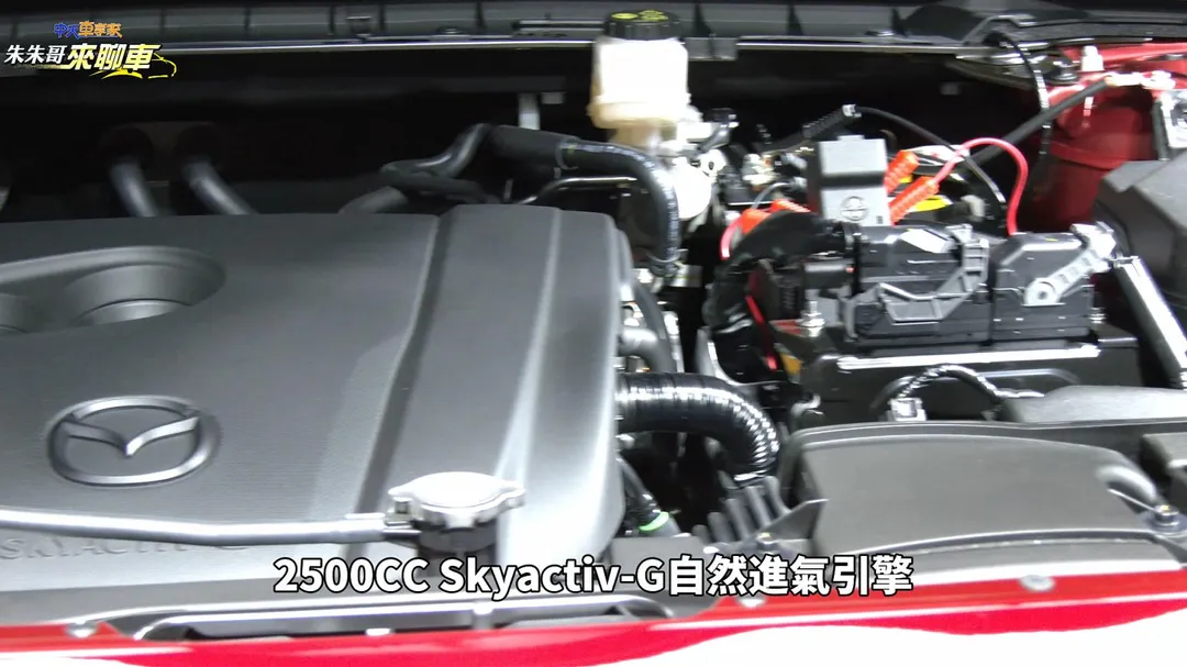 大改款Mazda CX-5 94.9萬起（圖／中天車享家朱朱哥來聊車）