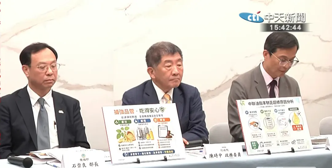 行政院政務委員陳時中。（資料照／中天新聞）