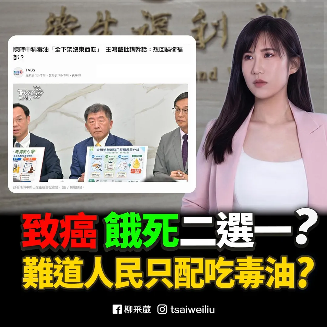 柳采葳28日發文。（圖／翻攝柳采葳臉書）