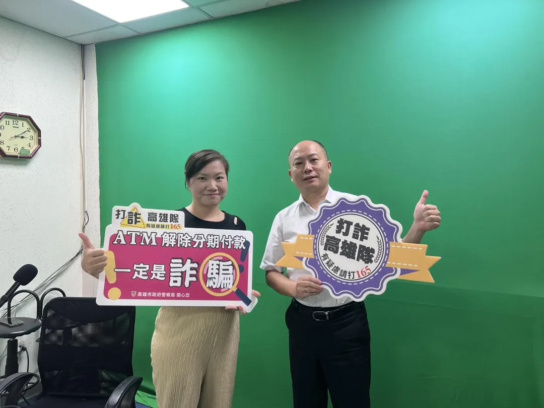 楠梓分局分局長陳奕良(右)分析最近盛行的「假贈送真詐騙」招數。(圖/警方提供)