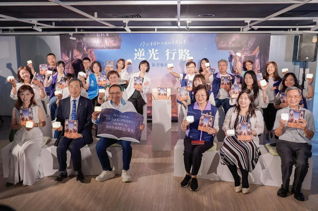 侯友宜出席《逆光行路—17位資深社工師的守護紀實》新書發表會。（圖／新北市政府）
