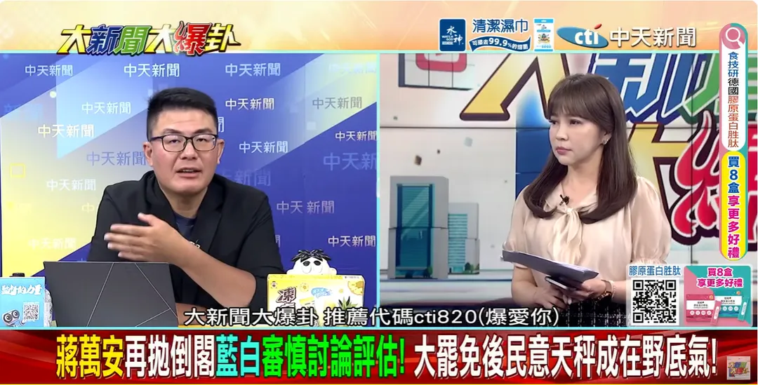 黃揚明（左）馬千惠（右）（圖／大新聞大爆卦）