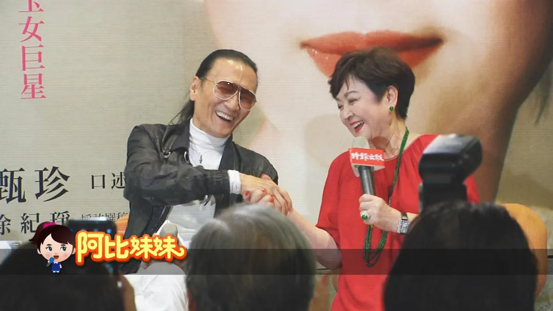 謝賢跟甄珍離婚42年後再相見，謝賢一句「我永遠愛她」，引起現場觀眾驚呼。(圖/阿比妹妹)