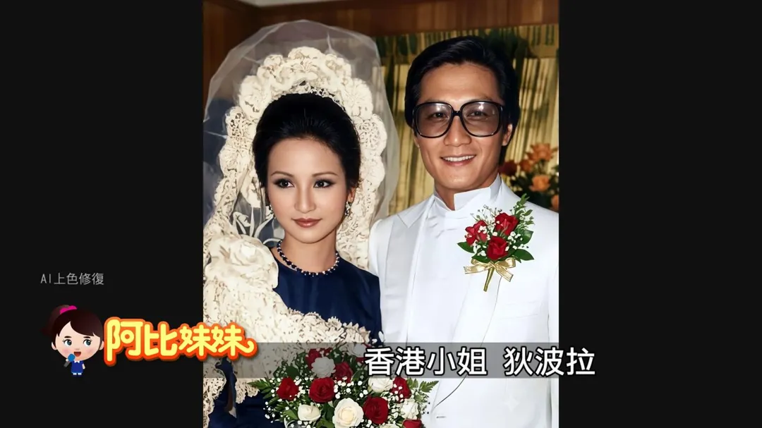 1979年謝賢43歲再娶香港小姐狄波拉，生下謝霆鋒跟謝婷婷，但婚姻維持16年劃下句點。(圖/阿比妹妹)