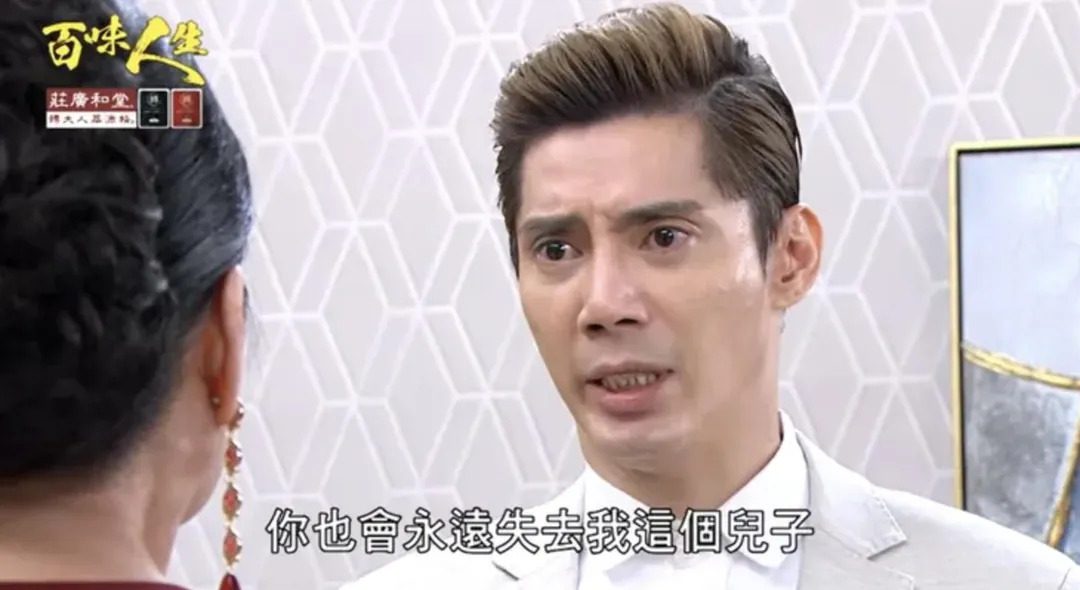 王凱生前在劇中的一句台詞引發網友感嘆。（圖／翻攝YT 三立台劇 SET Drama）
