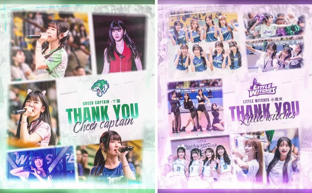小魔女啦啦隊全員被Thank You。(圖/翻攝自社群平台X)