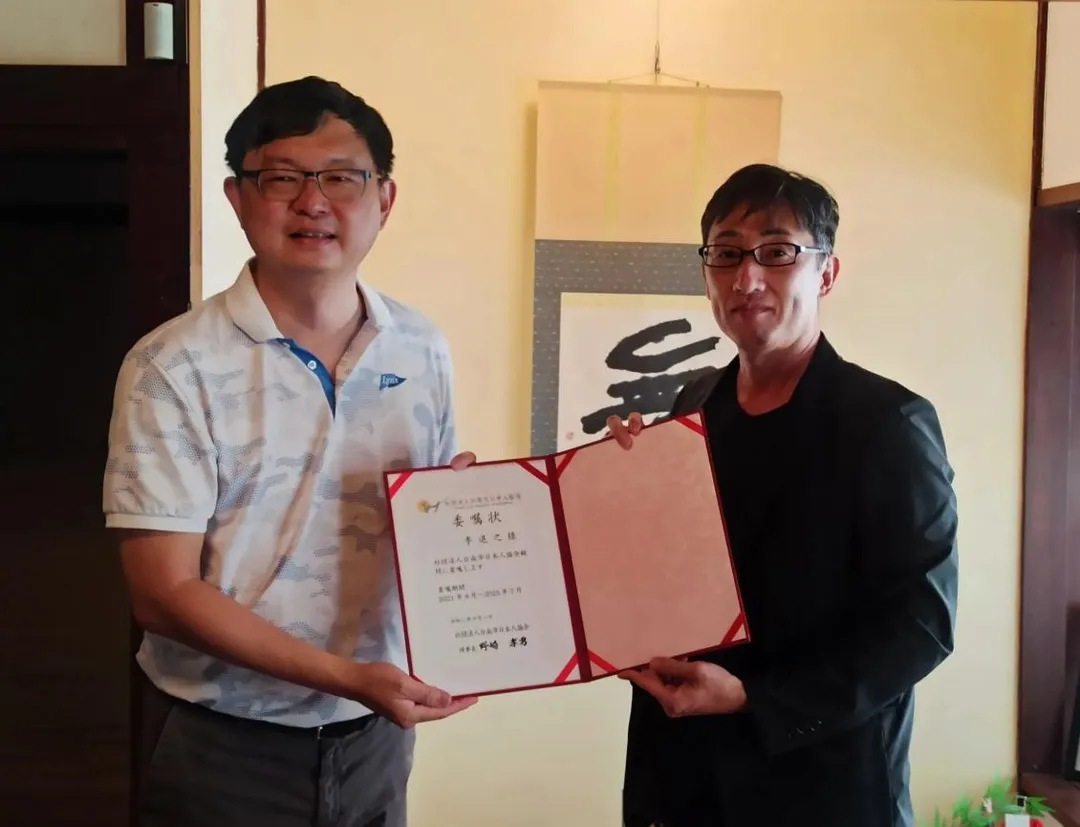 前農委會副主委李退之（左）。（圖／翻攝台南市台日文化友好交流基金會網站）