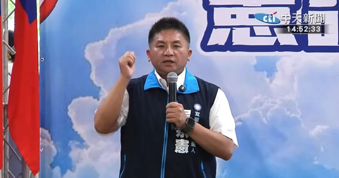 國民黨立委、宜蘭縣長參選人吳宗憲資料照。(圖/中天新聞)