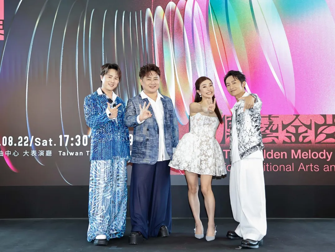 「第37屆傳藝金曲獎」將於8月22日在國立傳統藝術中心盛大登場。（圖／三立 提供）