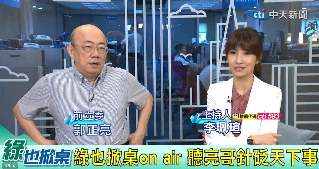 蔣萬安8日下午將到中天電視《綠也掀桌》節目接受鯊鯊主播李珮瑄、前立委郭正亮專訪。（資料照／中天新聞）
