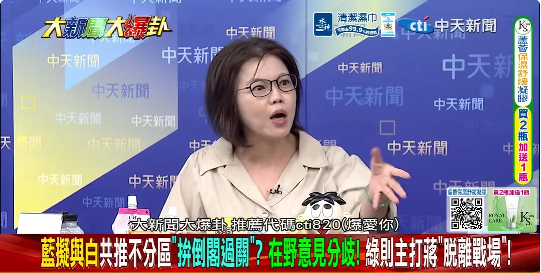 游淑慧（圖／大新聞大爆卦）