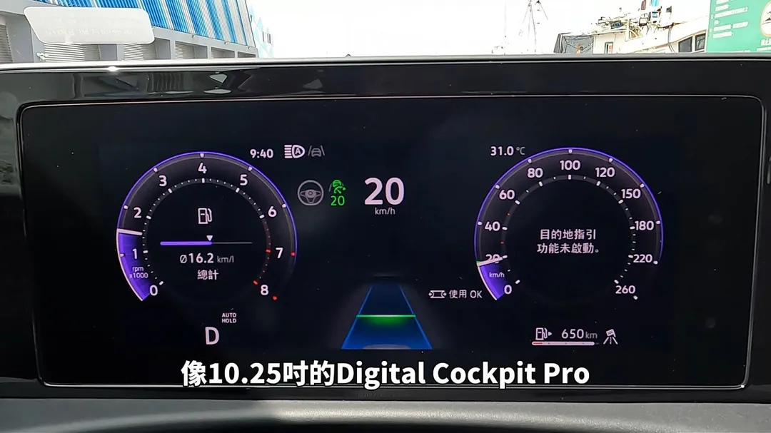 全車標配10.25吋Digital Cockpit Pro數位儀表。（圖／中天車享家朱朱哥來聊車）