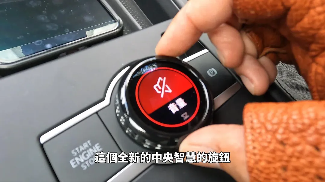 全新智慧數位旋鈕可控制音量、氛圍燈與駕駛模式。（圖／中天車享家朱朱哥來聊車）