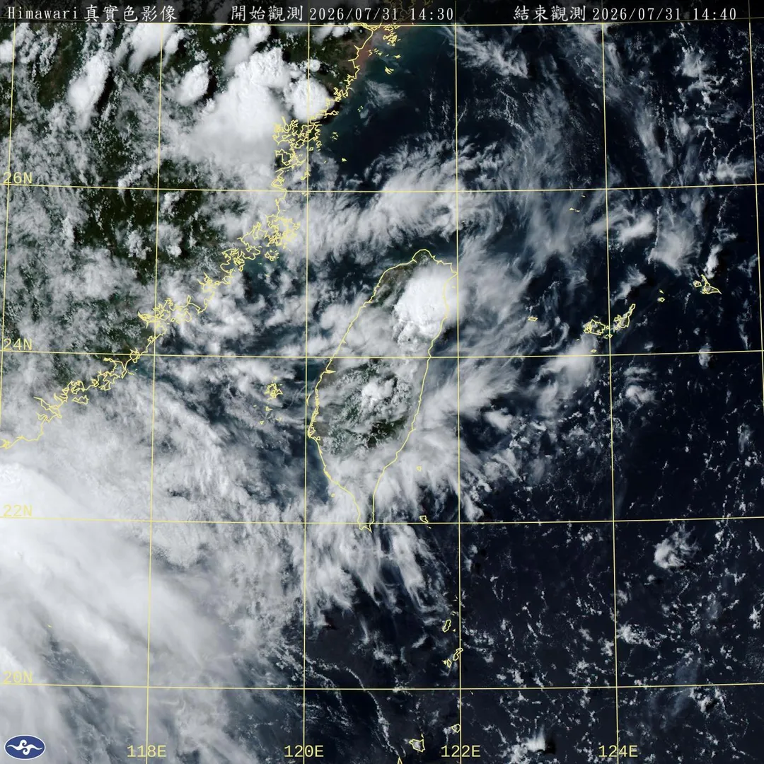 8縣市大雨特報。（圖／氣象署）