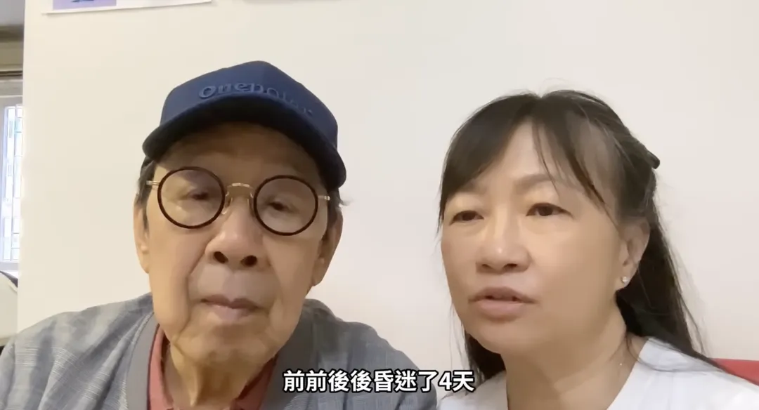 胡楓(左)病情惡化,一度前後昏迷達4天之久。(圖/翻攝自修哥萬花筒YouTube)
