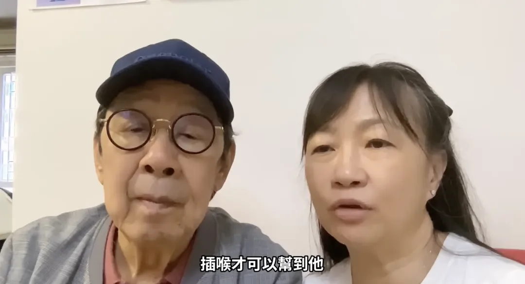 醫療團隊當時判斷,插管治療才能挽回胡楓。(圖/翻攝自修哥萬花筒YouTube)