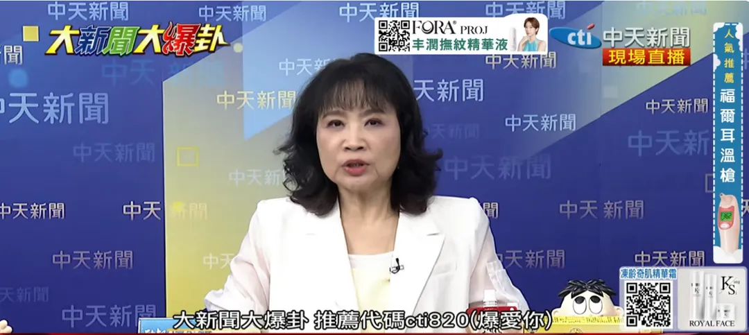 陳鳳馨31日在中天節目《大新聞大爆卦》呼籲羅廷瑋提告江肇國。（圖／中天新聞）