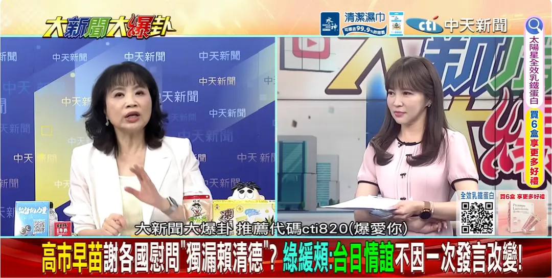 陳鳳馨（左）馬千惠（右）。（圖／大新聞大爆卦）