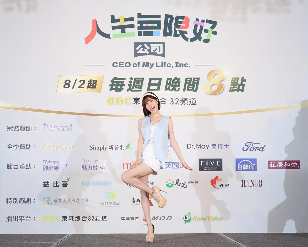 對於曾與吳宗憲傳出緋聞，艾融澄清對方是很好的前輩，不清楚為何會傳出緋聞。（圖／東森綜合台提供）